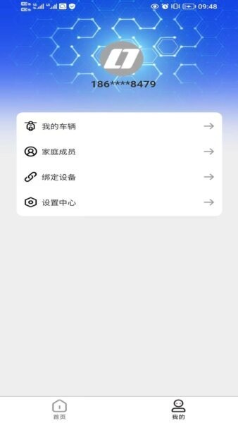 �̼���������APP�����붨λ���ܽ���