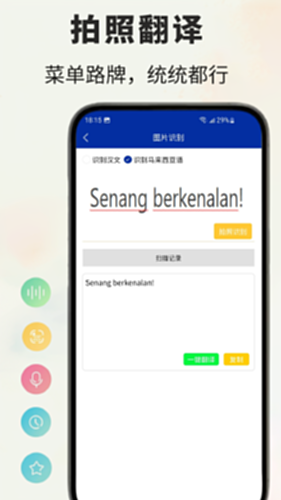 ������ ��׿�� ѧϰAPP �����ͼ