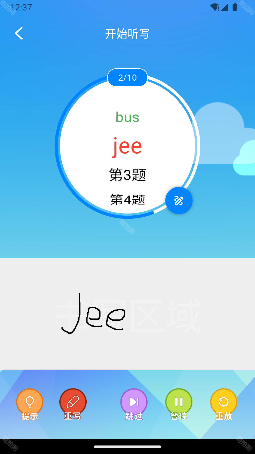 AI��д ��׿�� ���ܽ����ͼ