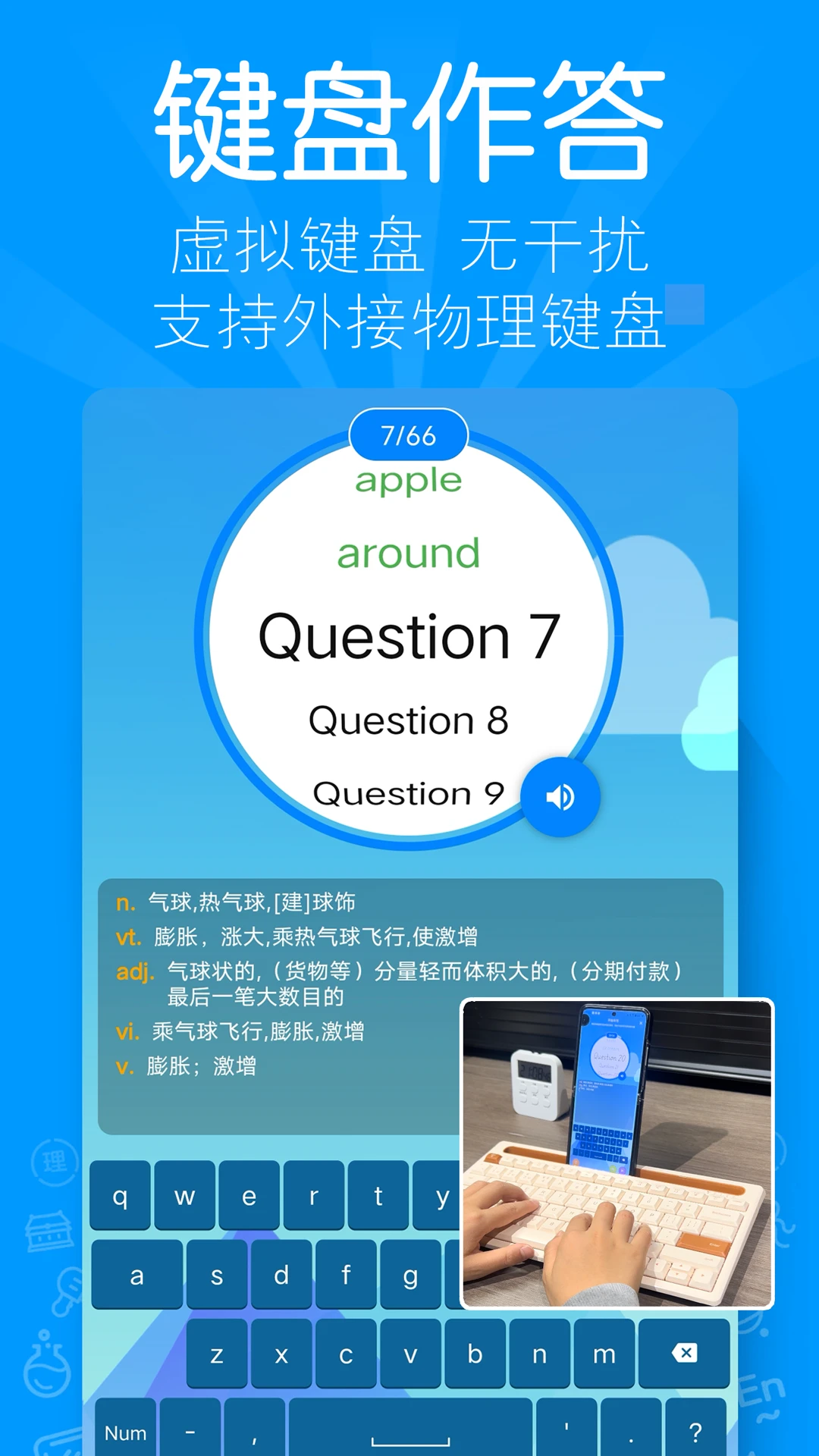 AI��д3.1.3 ������д����