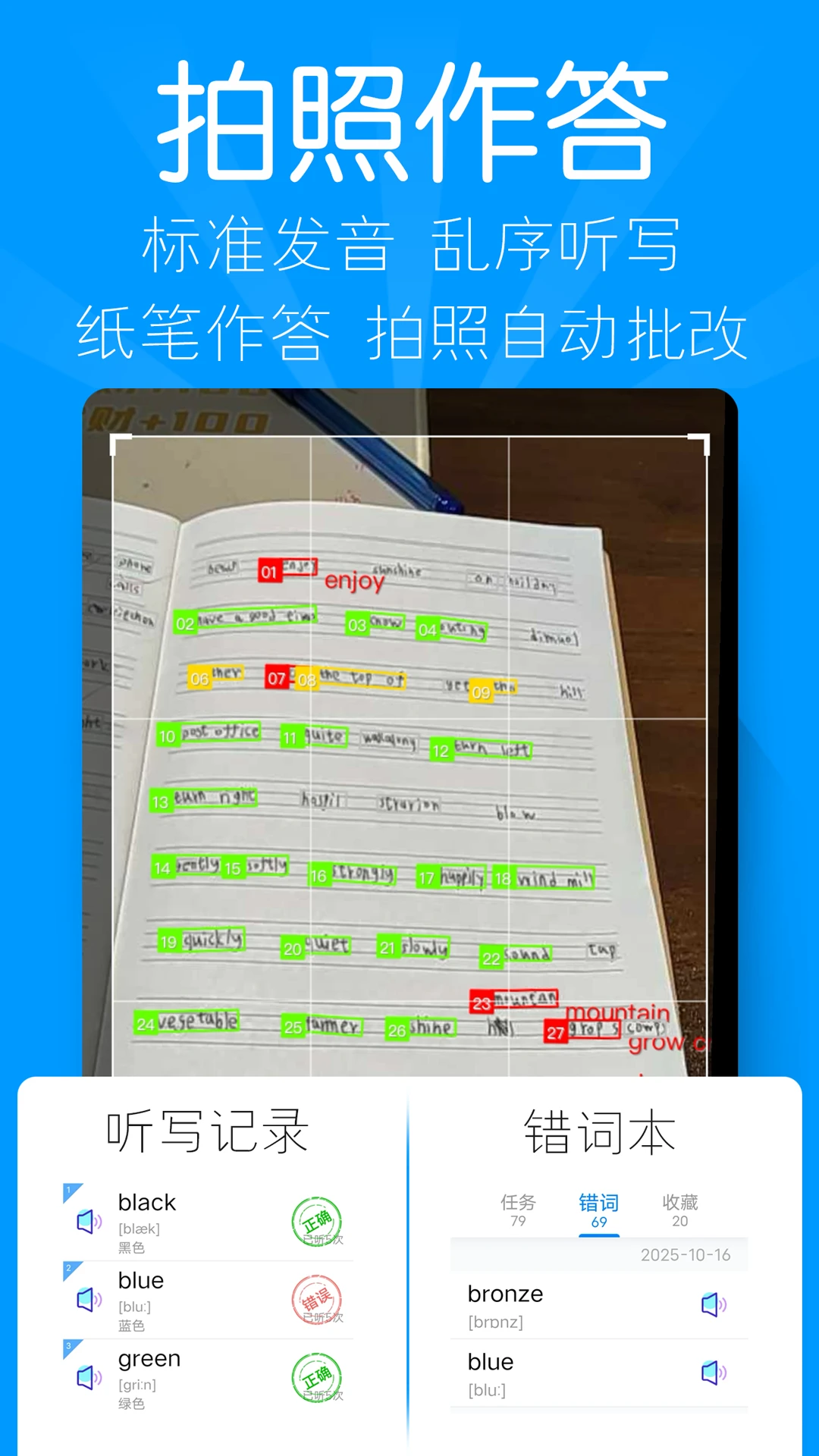 AI��д3.1.3 ������д����
