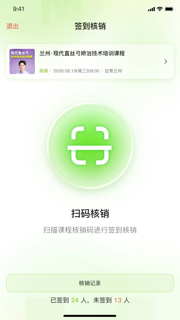 ����ѧ��(��������ҳ���)1.0.0 ��У��������