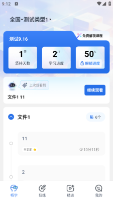 �ɳ����� ��׿�� ģ�����Խ���