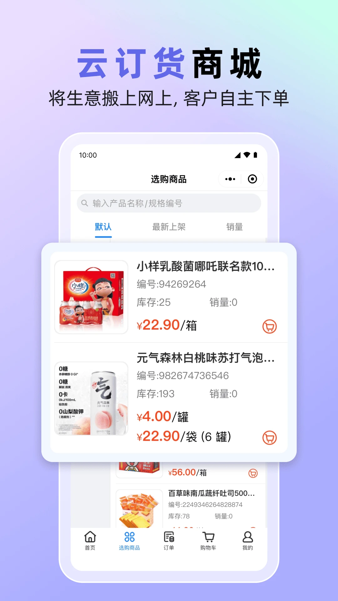 ����������1.8.0 �ֻ�������
