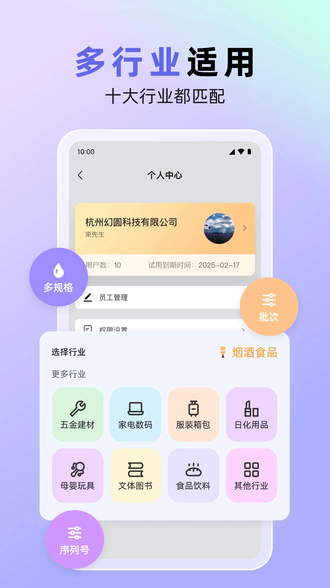 ����������1.8.0 �ֻ�������