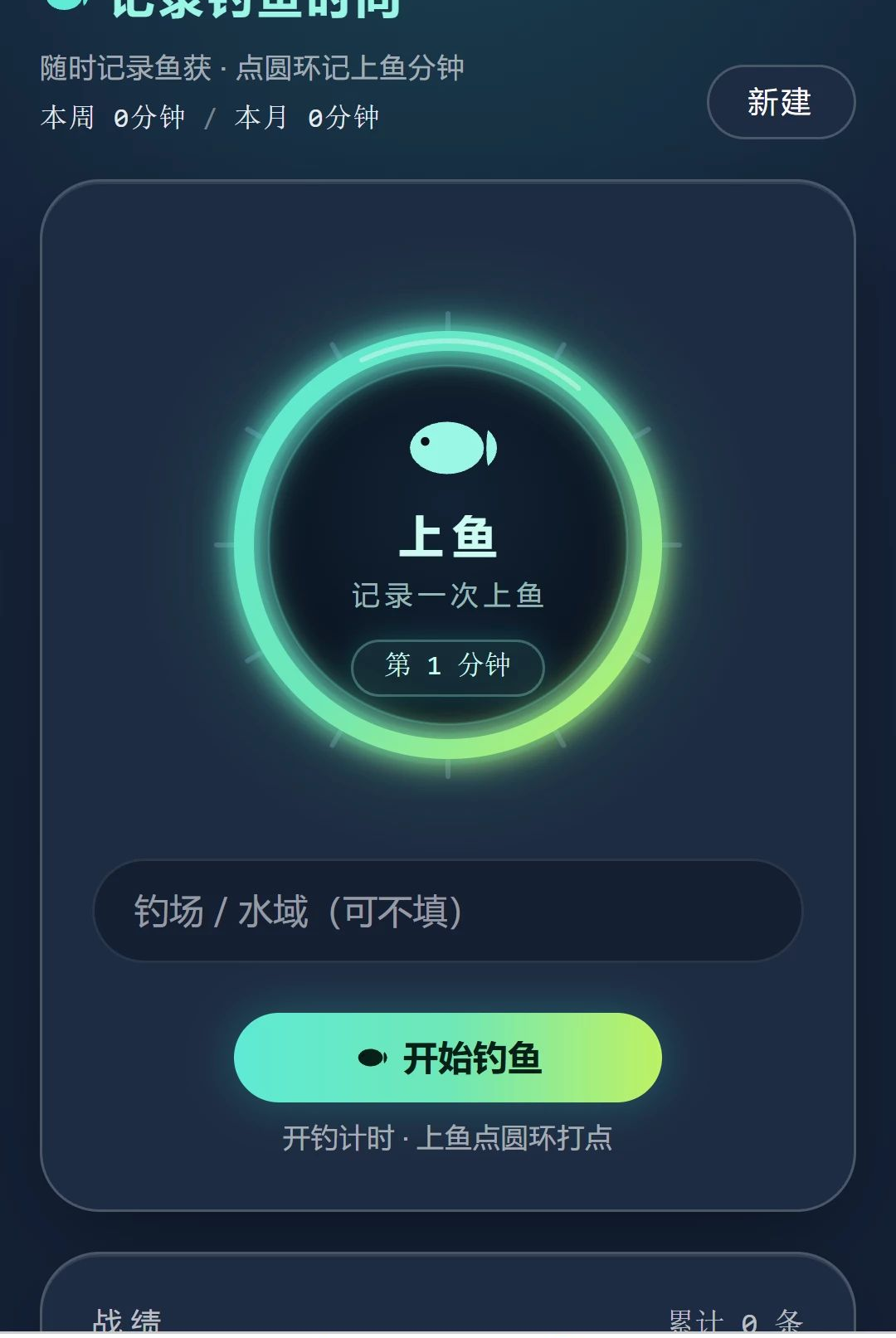�沨����1.0.0 ��Ϣ��������