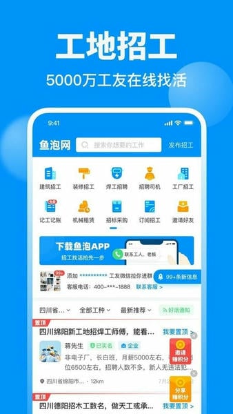 �沨���� ��׿�� �й���Ϣ����