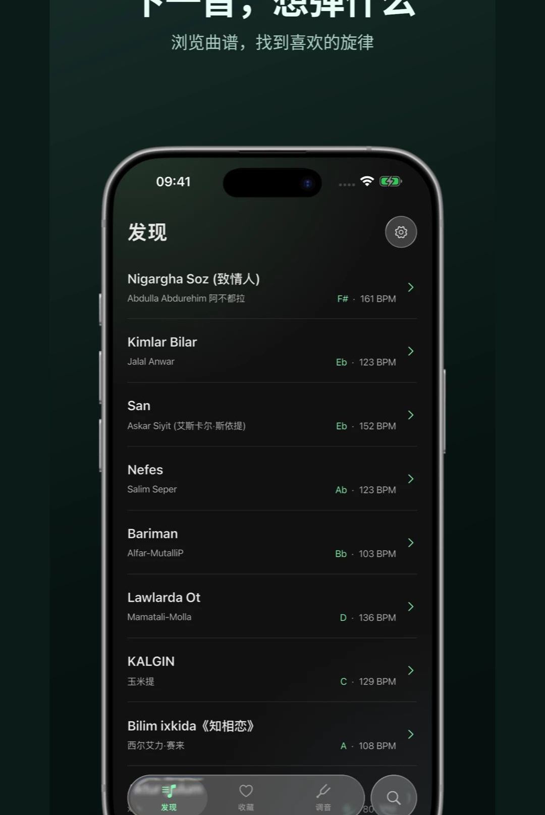 Navatuner1.0.3 ����������