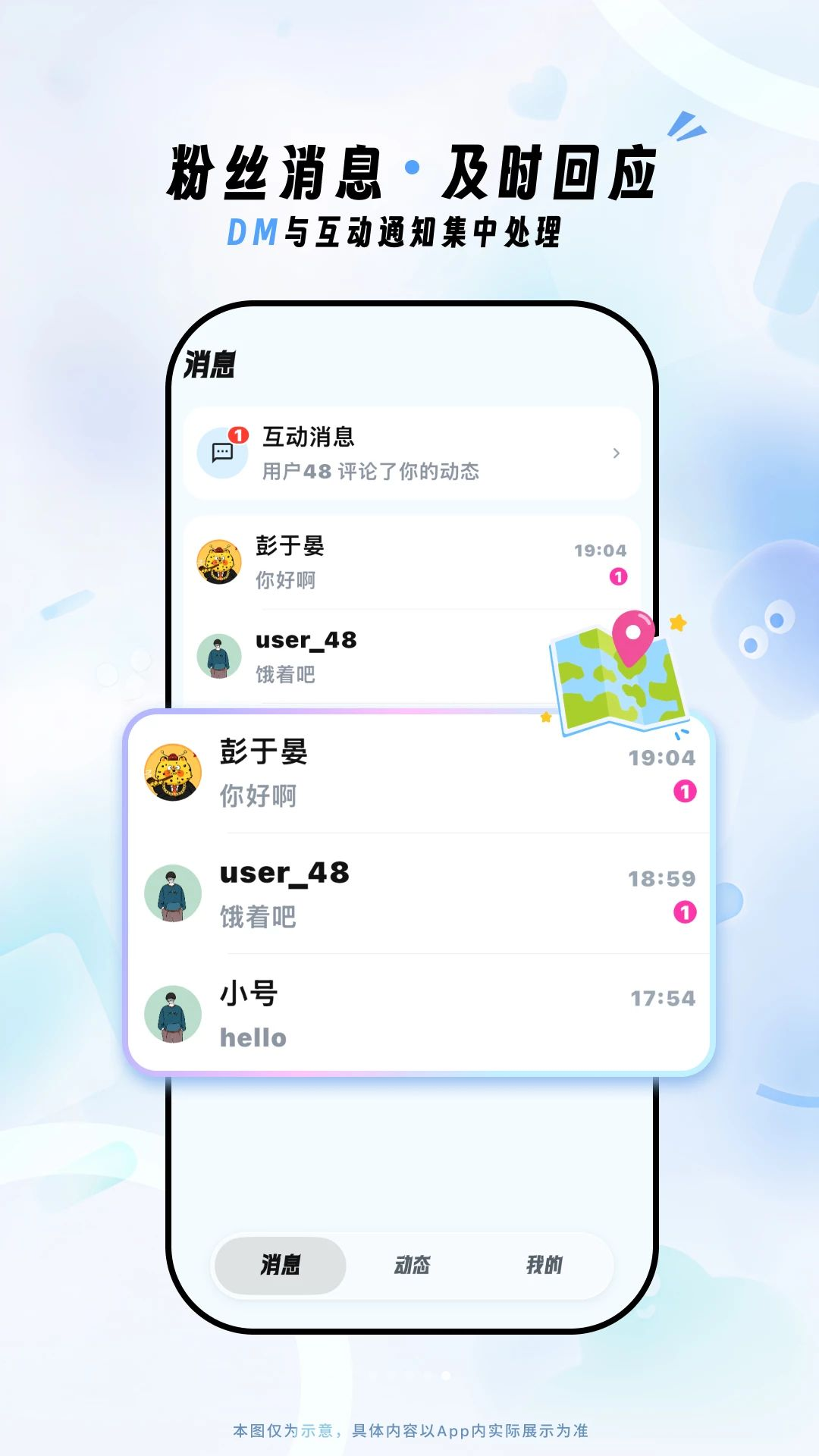 Fanz运营端1.4.0 移动运营管理 Fanz运营端1.4.0 移动运营管理