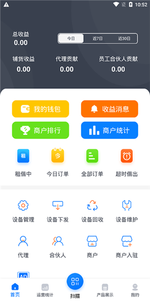 ����С�� ��׿�� �豸���������ͼ