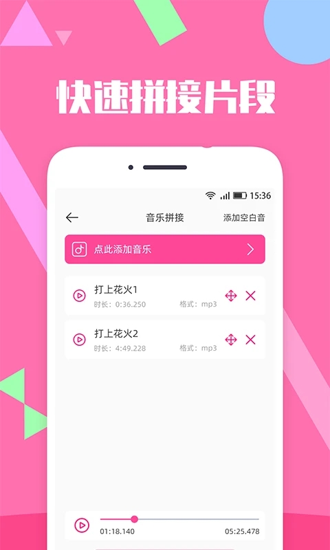 ���ּ�������2.7.7 �ֻ���������