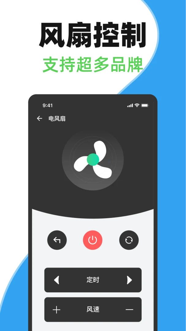 ��ѿյ�ң������1.0.0 �ֻ�ң�ع���
