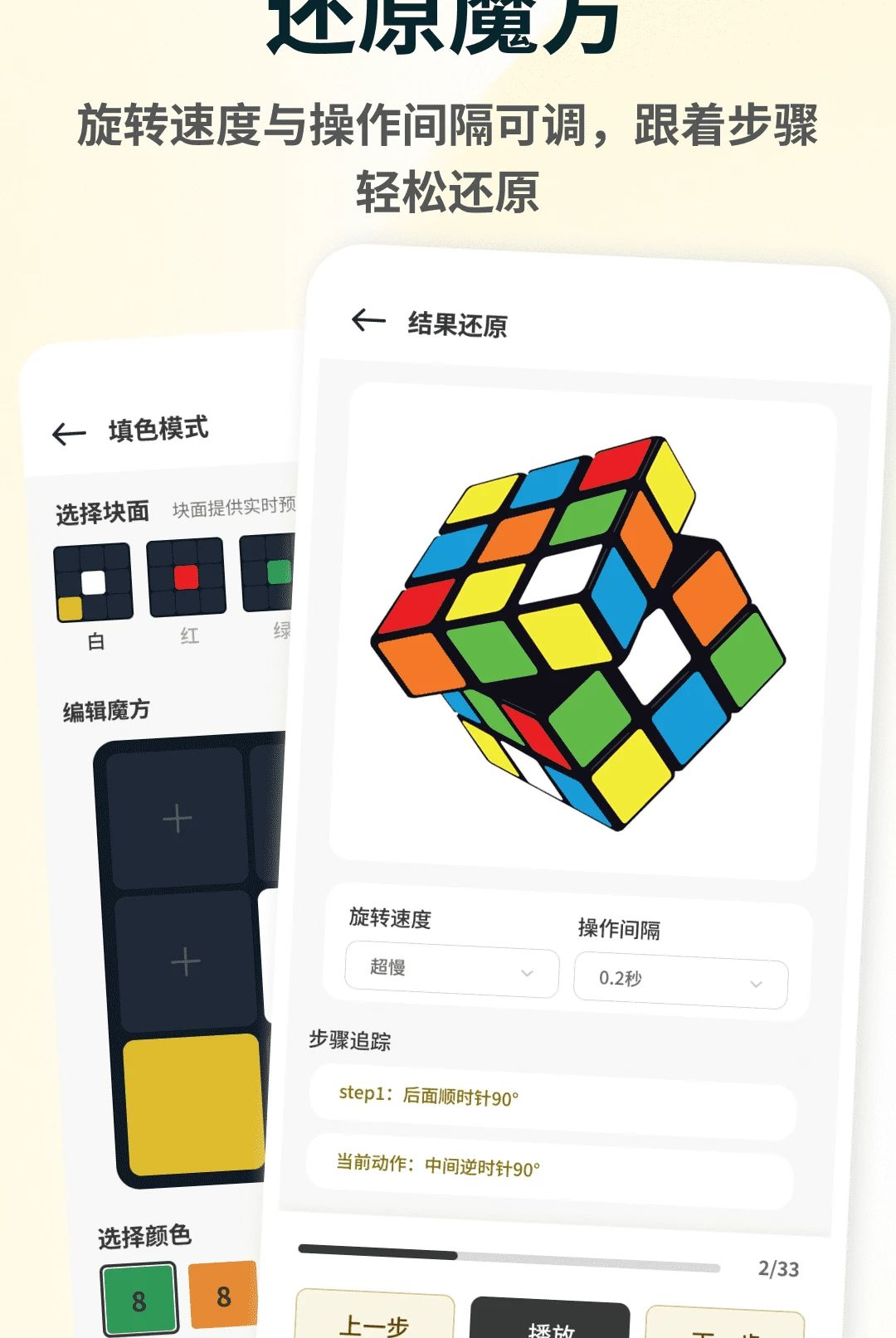 �춯���1.0.4 ʵʱ�춯���