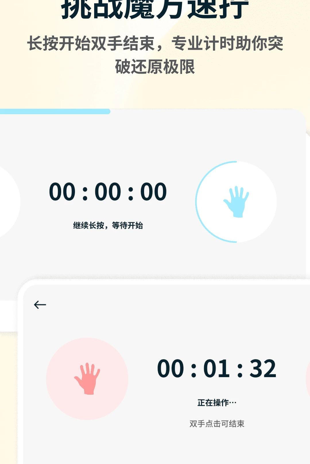 �춯���1.0.4 ʵʱ�춯���