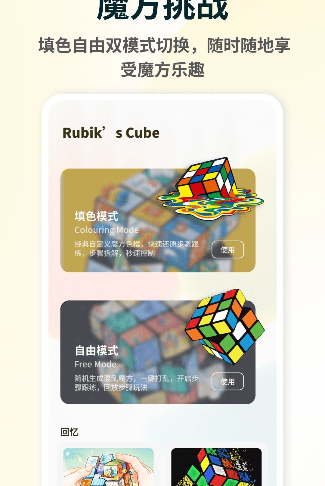 �춯���1.0.4 ʵʱ�춯���