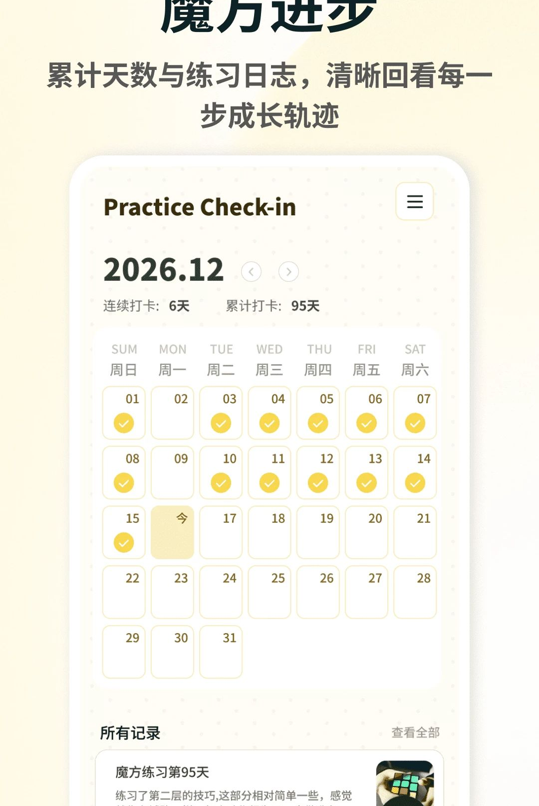 �춯���1.0.4 ʵʱ�춯���