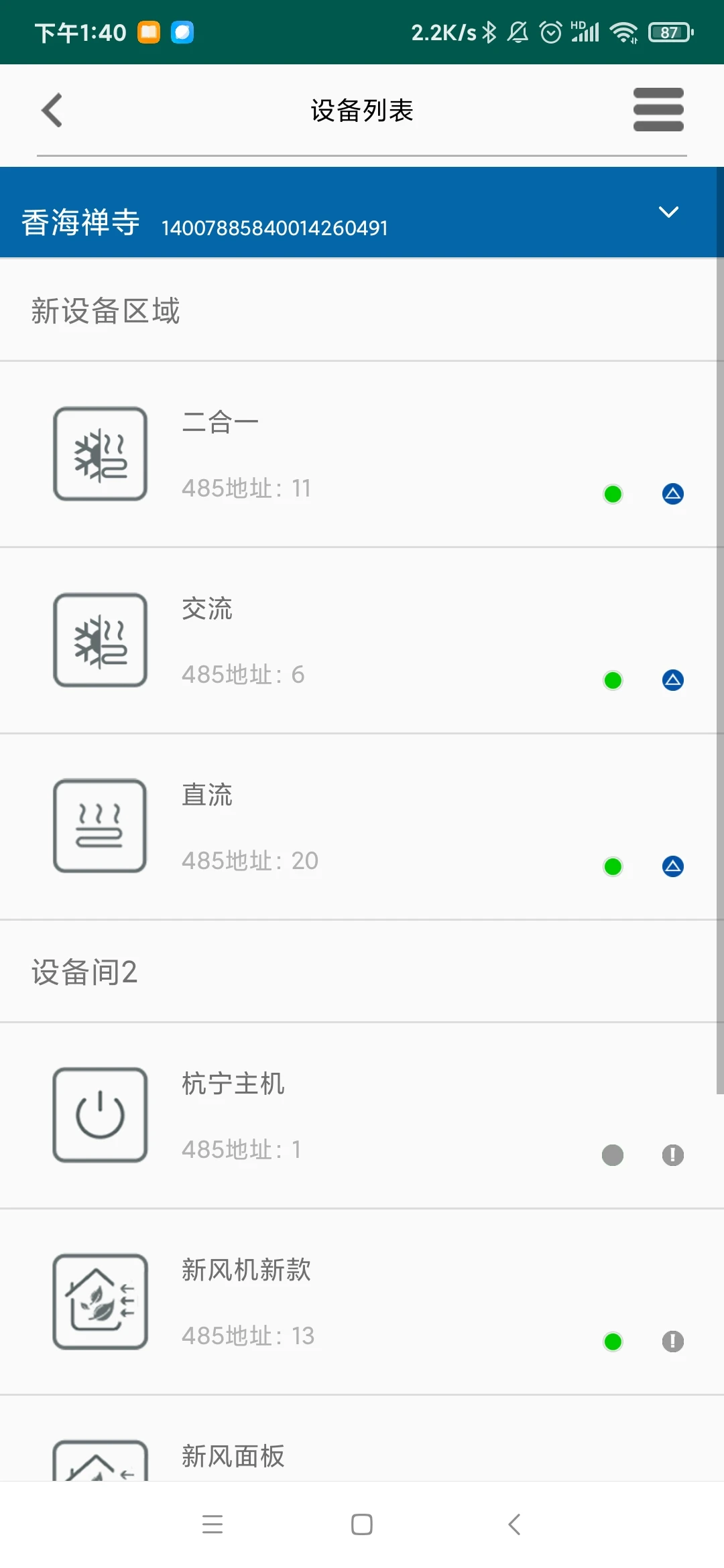 ůͨ����1.0.6 ůͨ�������