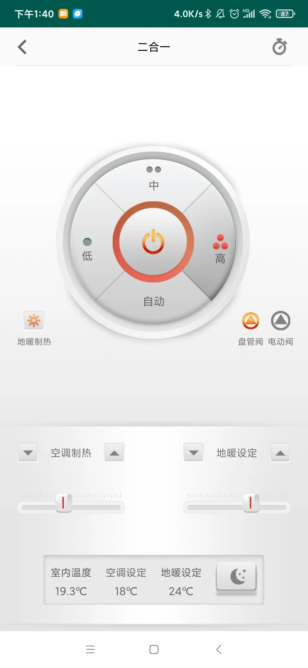 ůͨ����1.0.6 ůͨ�������