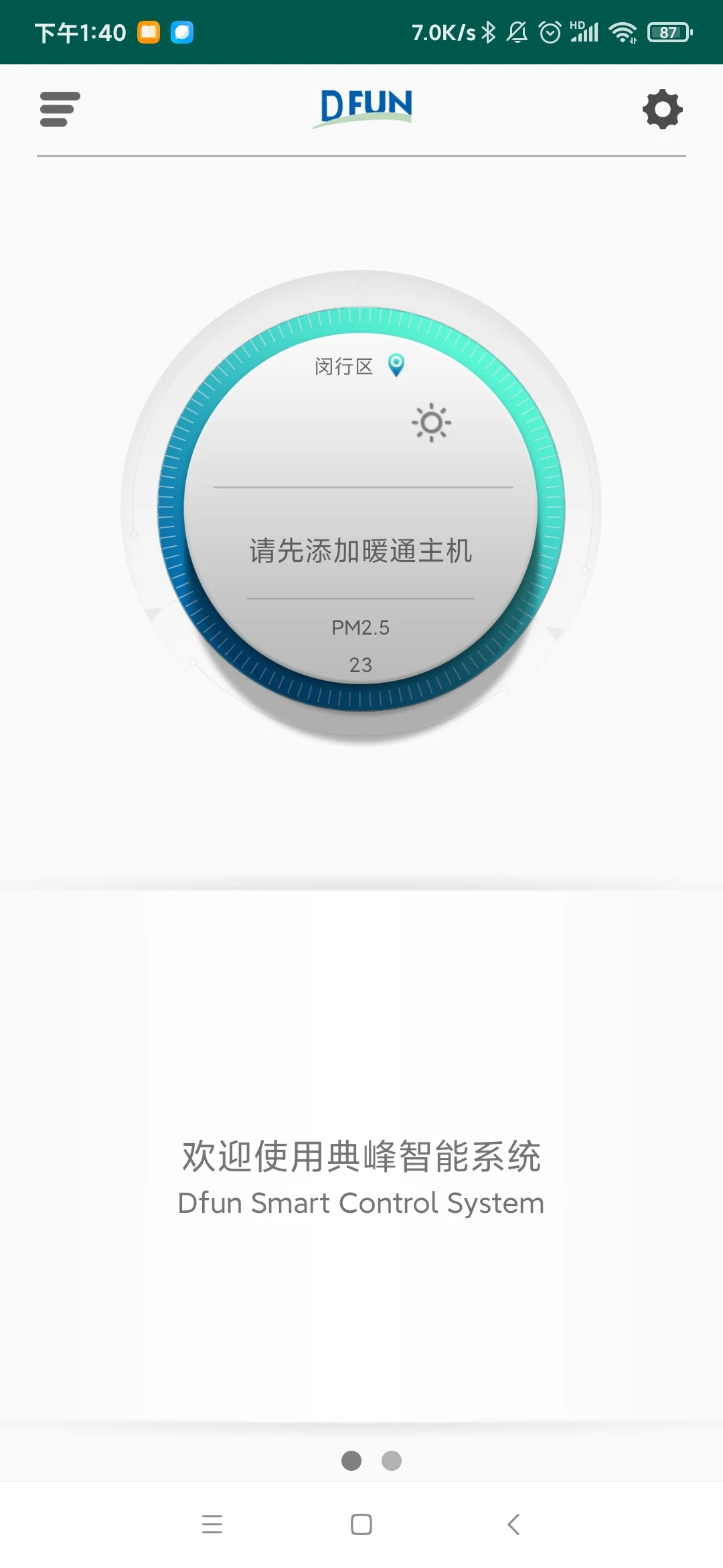 ůͨ����1.0.6 ůͨ�������