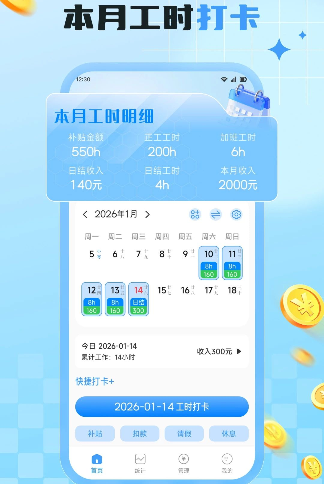 �۽�ͨʱ1.1 ���ڹ�������