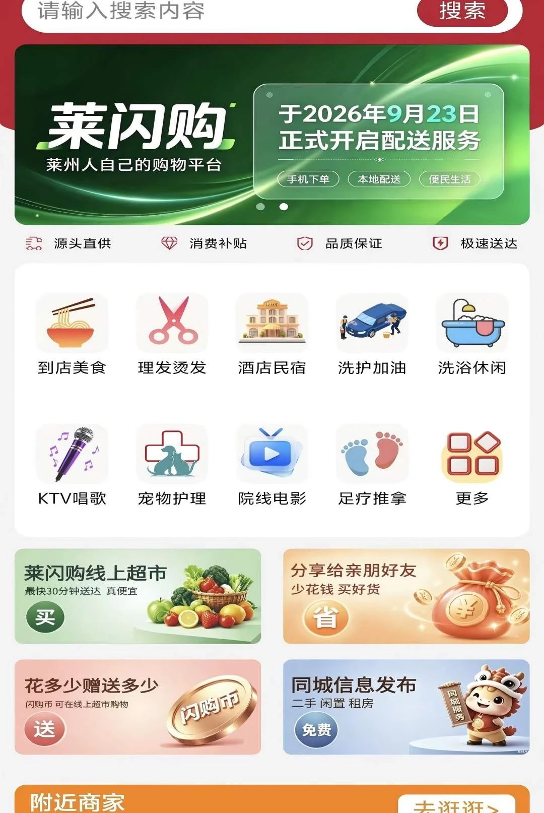 ������1.0.1 �����̳��ػ�