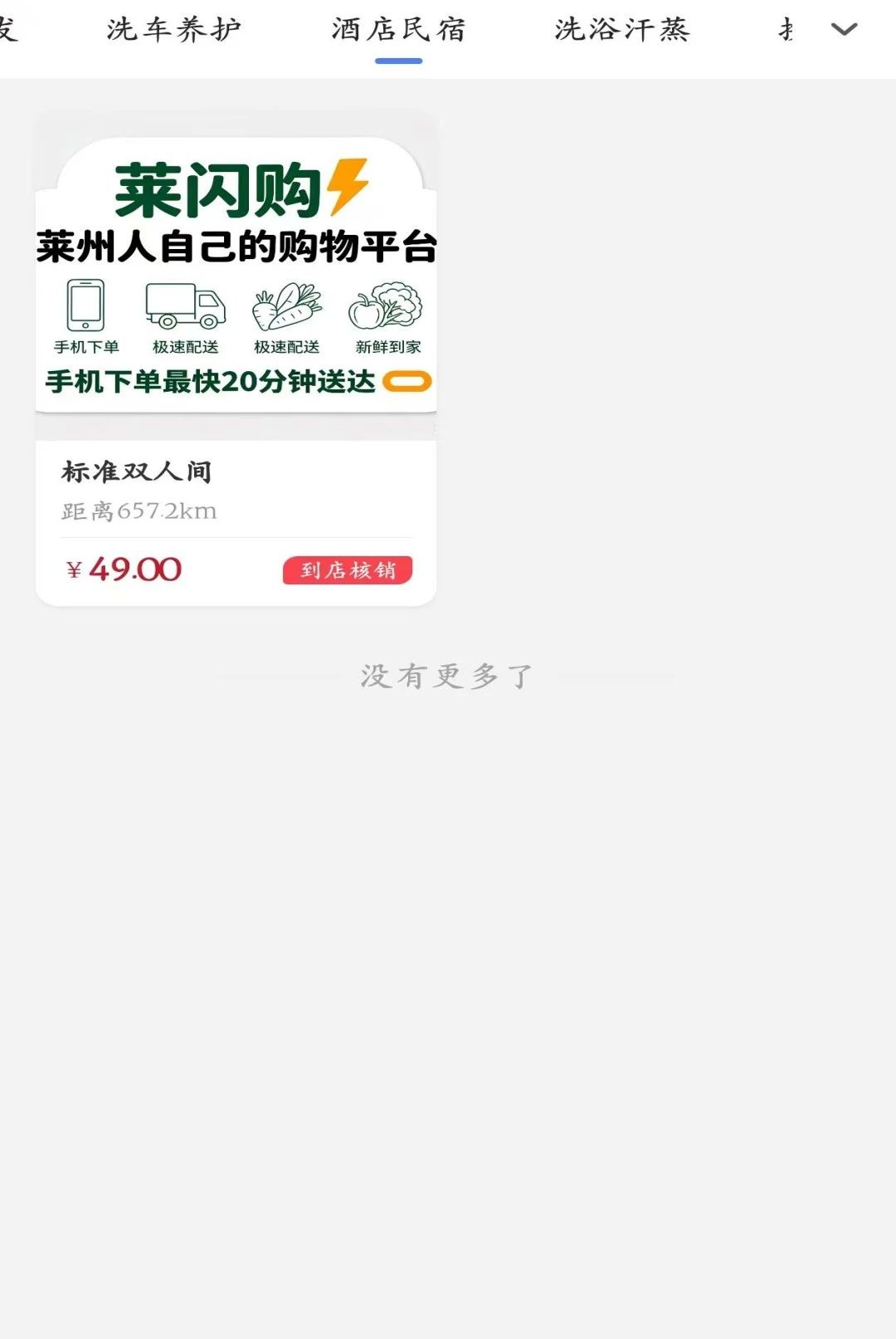 ������1.0.1 �����̳��ػ�