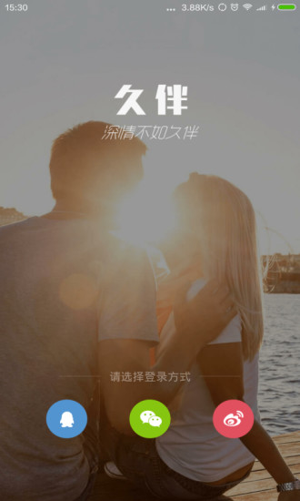 �ð�APP��׿�����ذ�װ�̳�