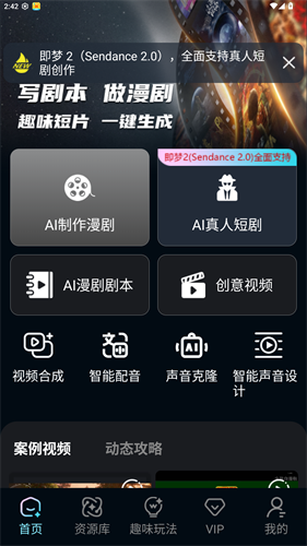 ȫ��������1.4.5 ���紴������