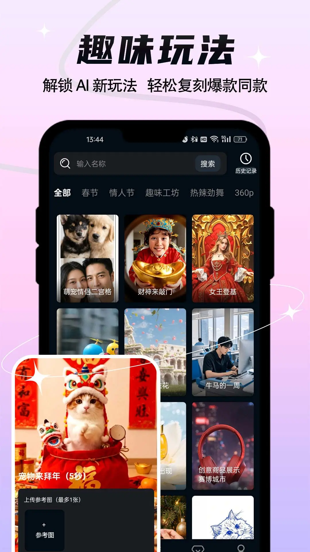 ȫ��������1.4.5 ���紴������