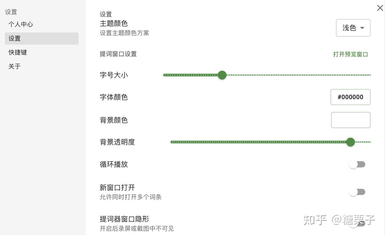 �������(SpeechCue)����ٶ����������ý���