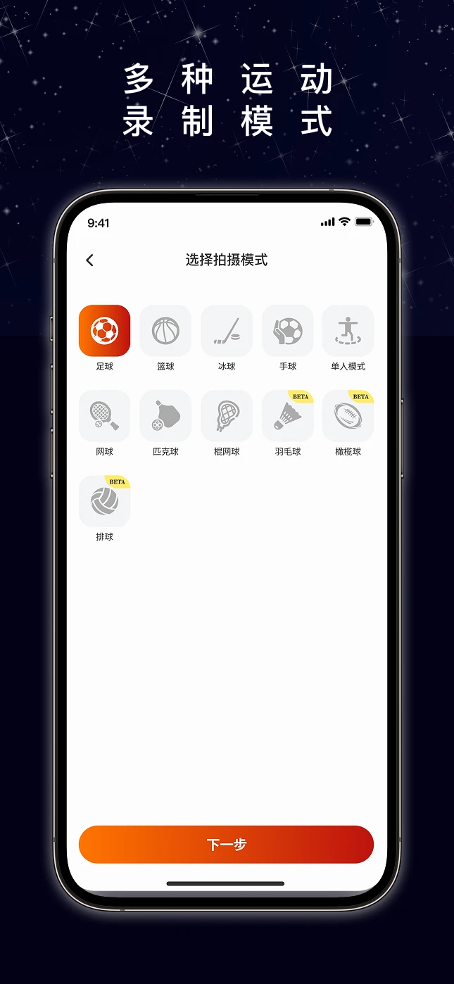 XbotGo(��ɫ��)5.1.0 ���ܸ������