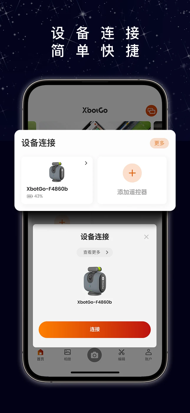 XbotGo(��ɫ��)5.1.0 ���ܸ������