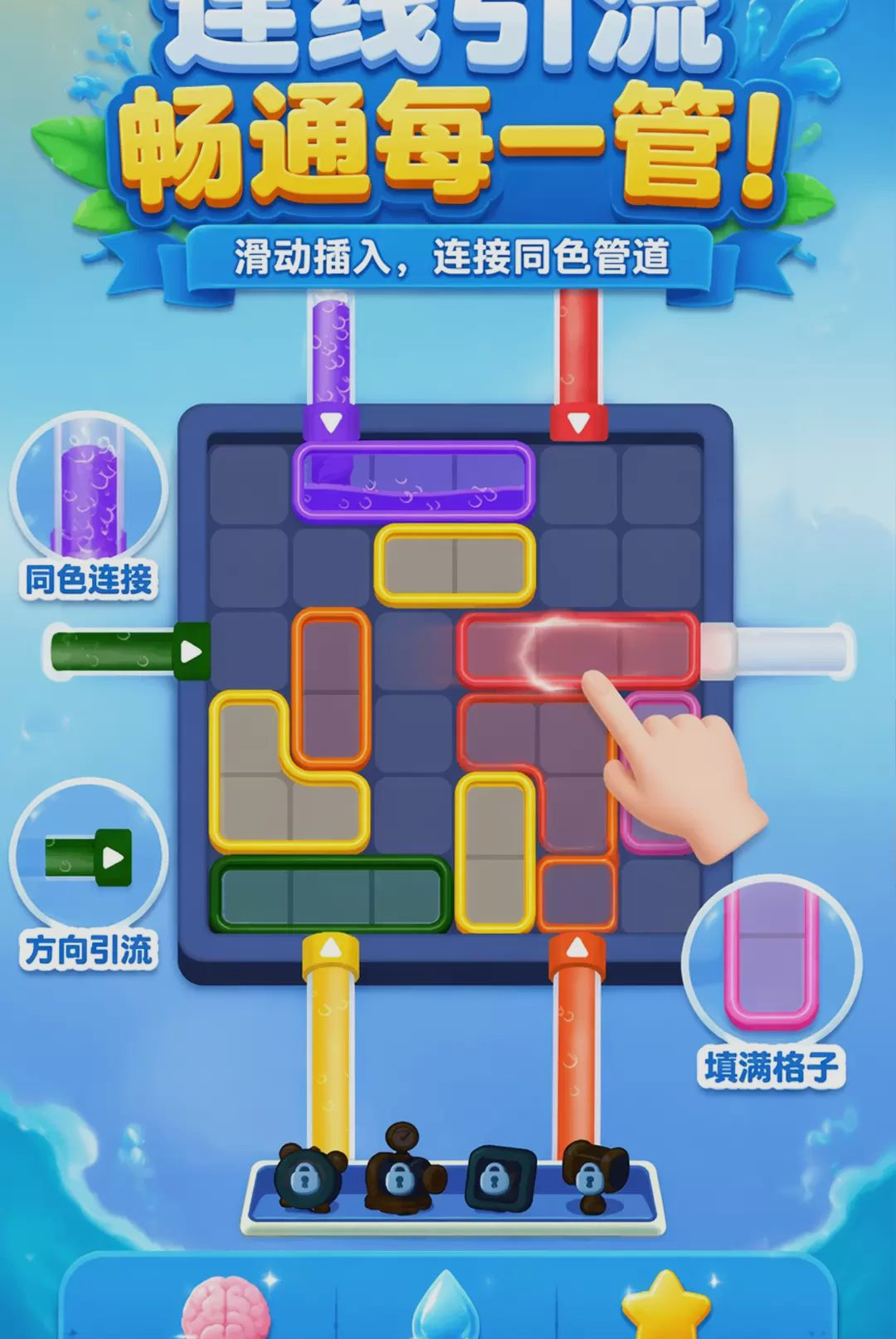 小小创意工坊1.1.0 创意手工模拟 小小创意工坊1.1.0 创意手工模拟