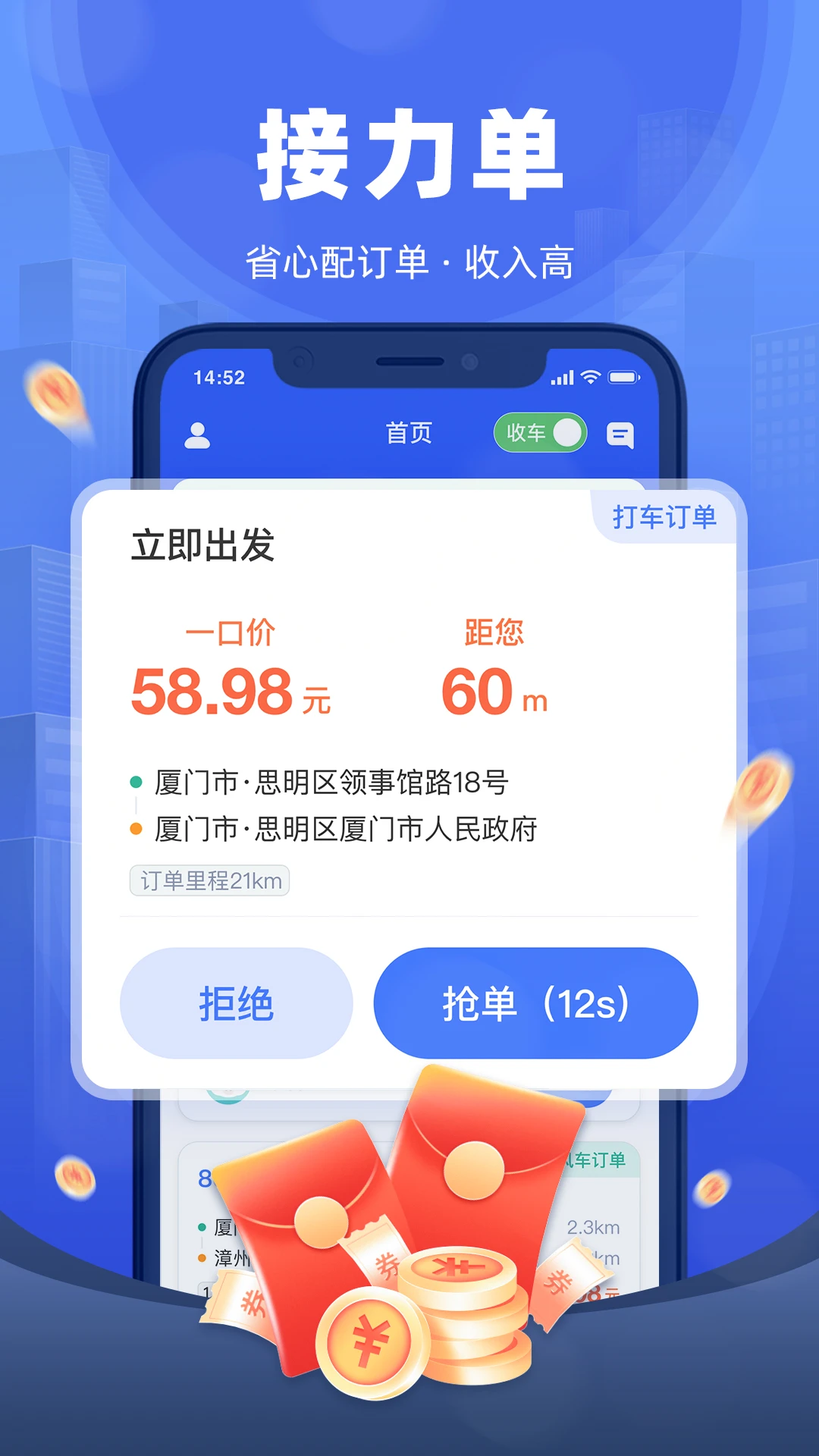 ȫ�ܳ�����1.2.24 �����ӵ�����