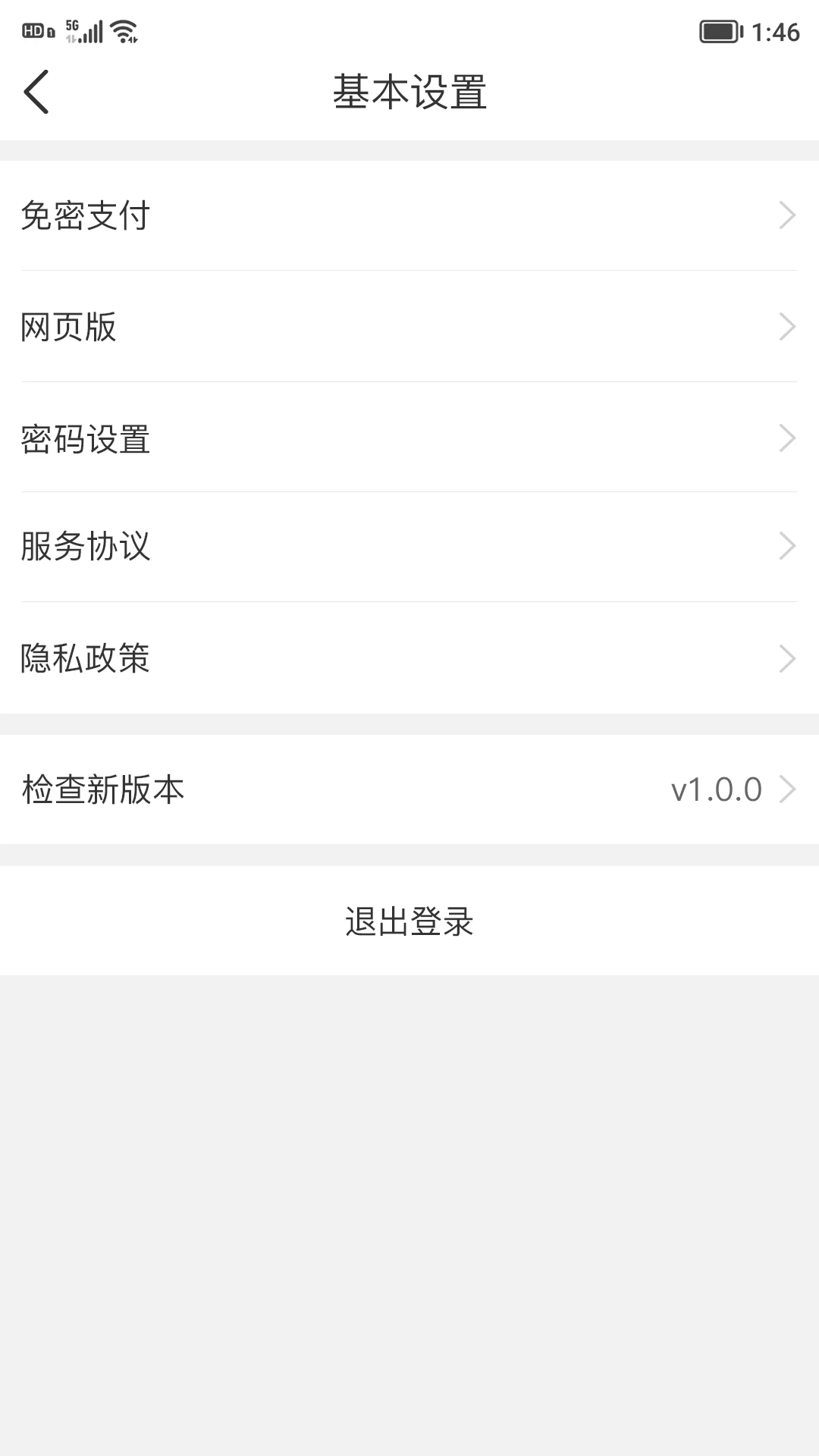 聚单客7.5.8 聚合配送接单 聚单客7.5.8 聚合配送接单