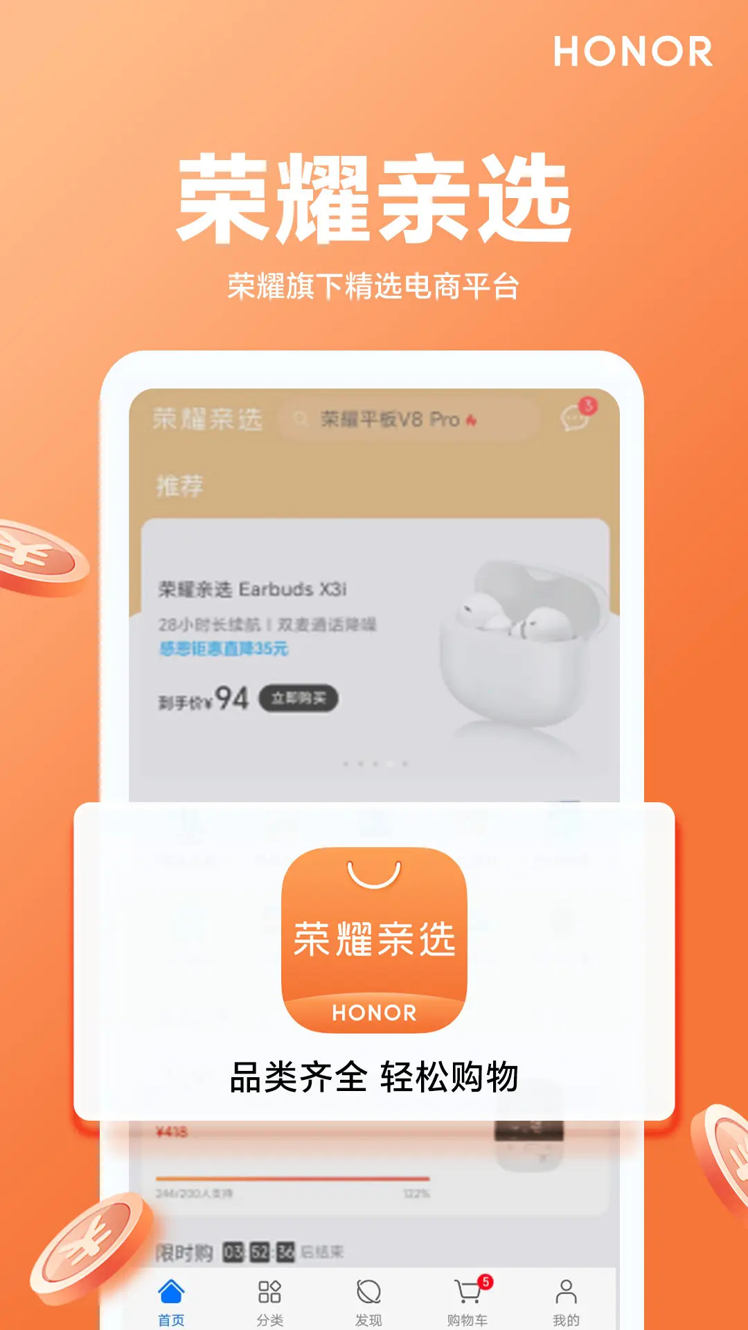 ��ҫ��ѡ26.9.0.0 ������̬��ѡ