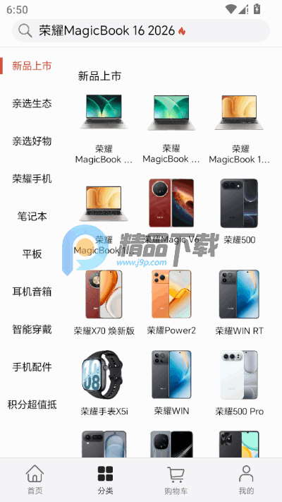 ��ҫ��ѡ26.9.0.0 ������̬��ѡ