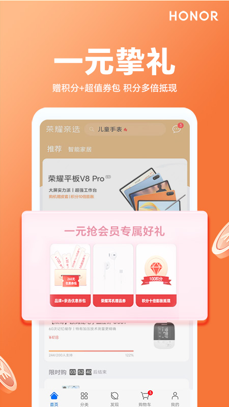 ��ҫ��ѡ ��׿�� Ӧ�ý��湦��չʾͼ