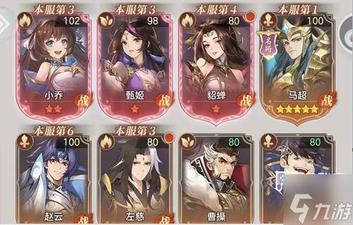 无双战将平民最强阵容推荐2025实战搭配图