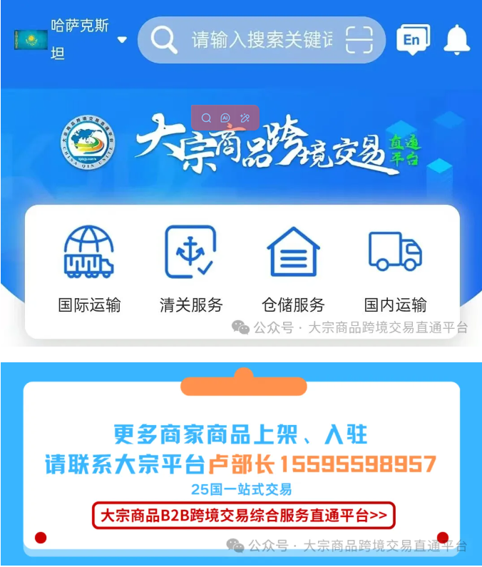 �½��������ƽ̨����ר����·��ѯҳ��