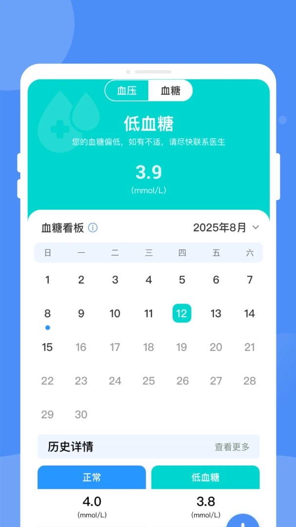 ����챨����1.0.0 ��챨����
