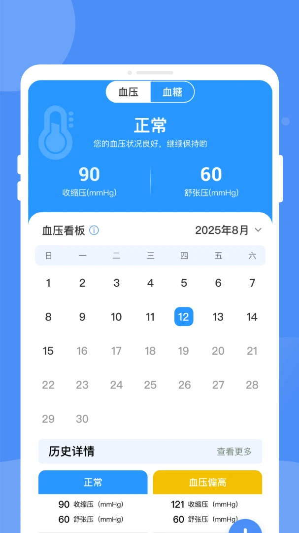����챨����1.0.0 ��챨����