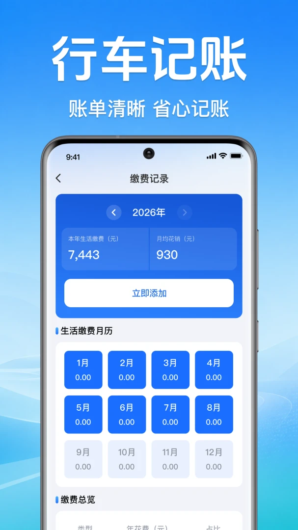 �ð��������а�1.0.2.1001 ������������