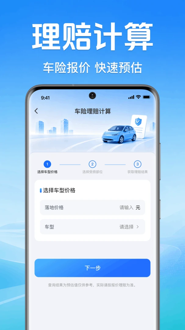 �ð��������а�1.0.2.1001 ������������