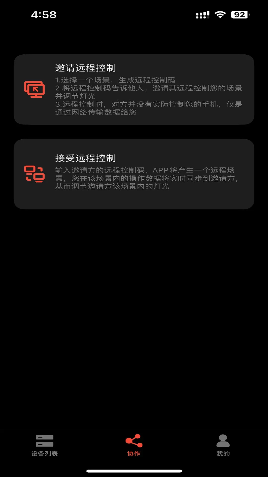 �ǿ���Ӱ�ƹ�ϵͳ2.1.9 ���ܿع�