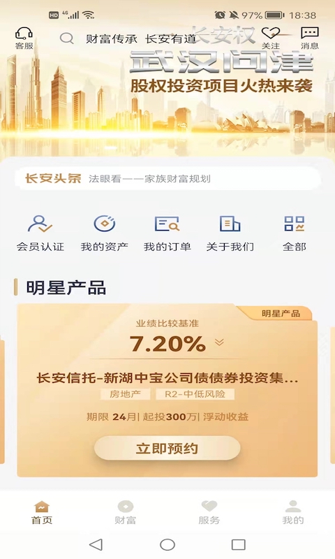 ��������app��׿������ͼ
