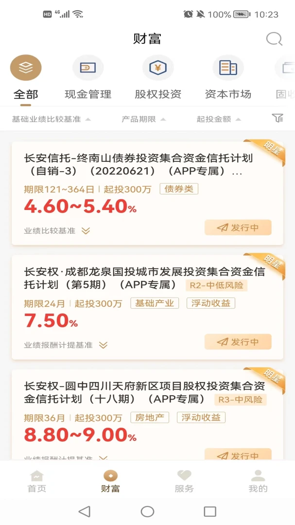 ��������3.8.3 �������з���