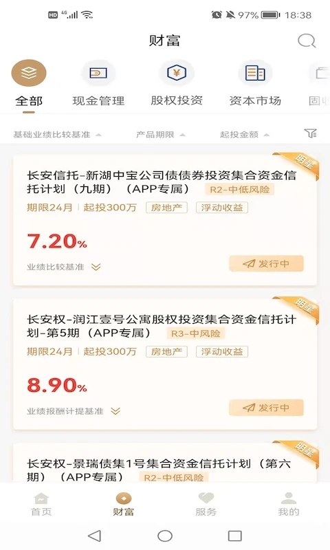 ��������3.8.3 �������з���