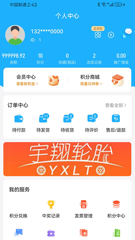 ������̥3.4.7 ��̥��������