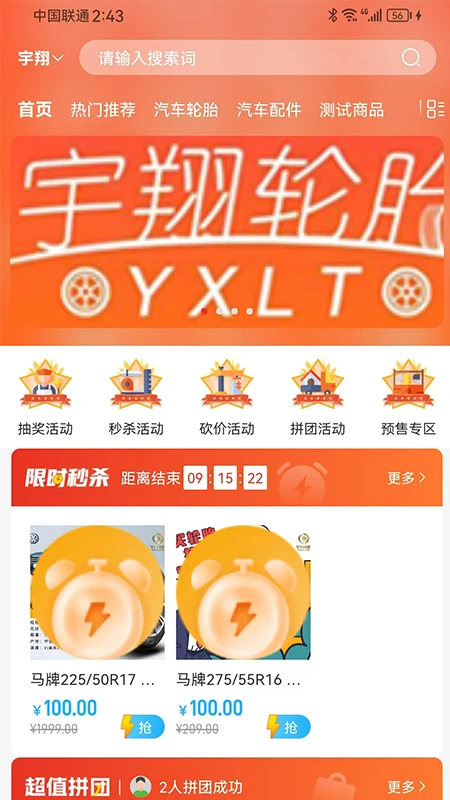 ������̥3.4.7 ��̥��������